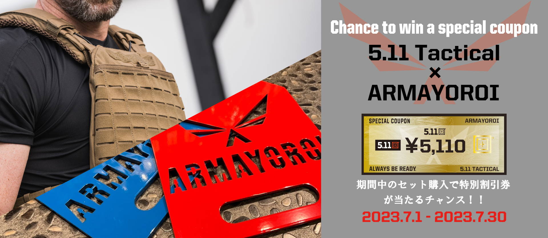 5.11 Tactical Japan -5.11タクティカル-
